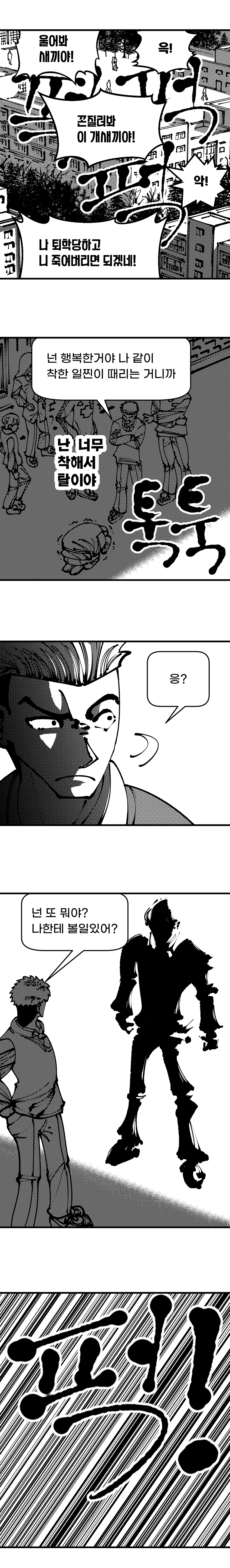 24post.co.kr_005.png