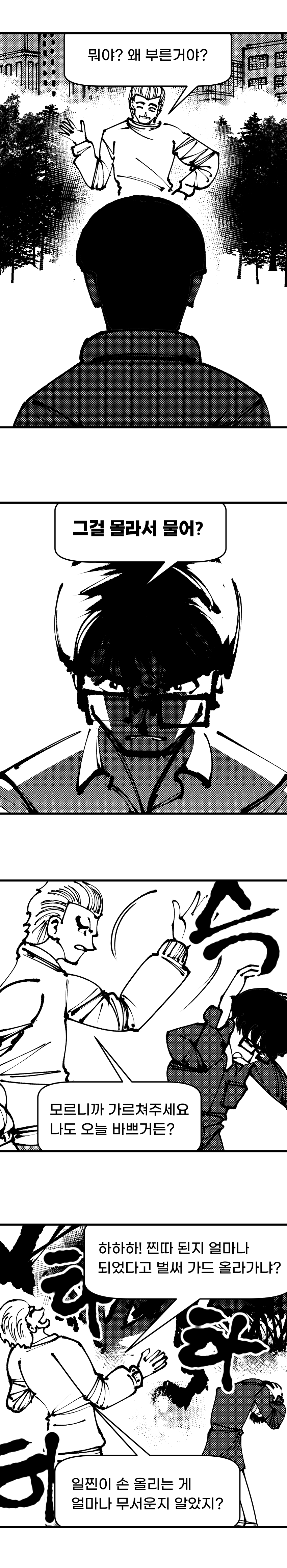24post.co.kr_018.png
