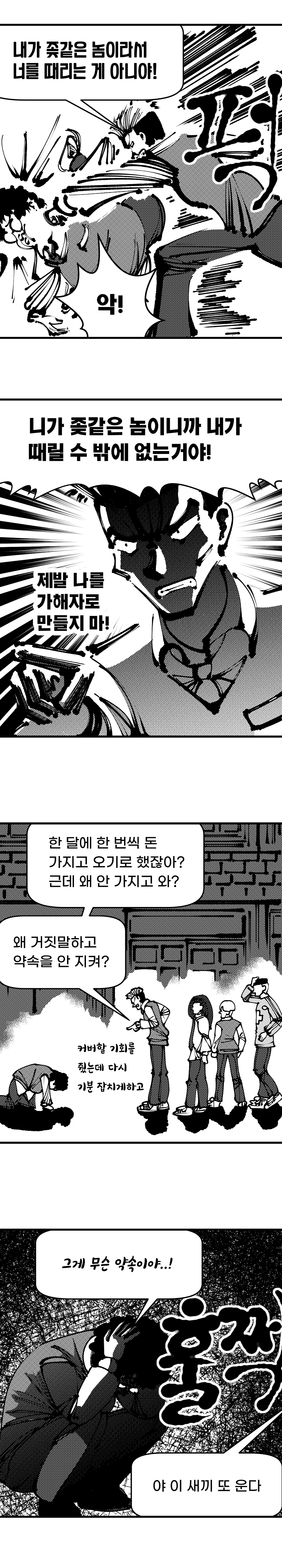 24post.co.kr_004.png