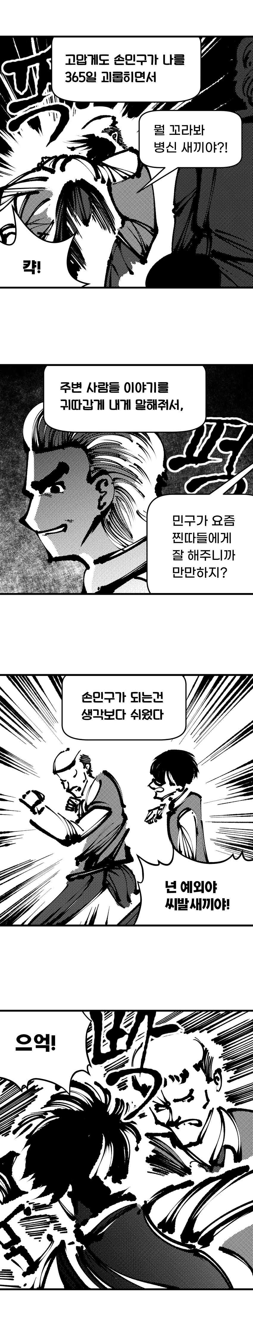 24post.co.kr_015.png