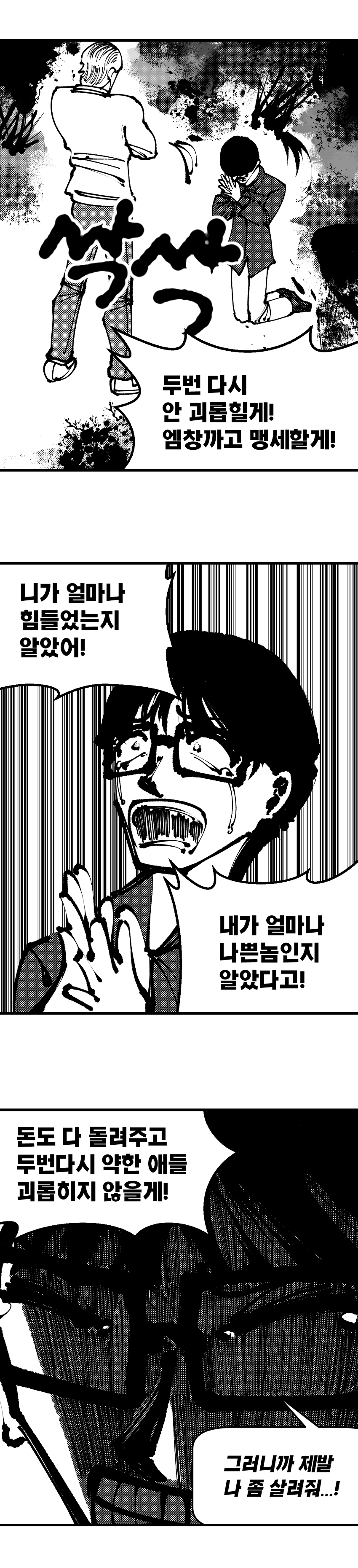 24post.co.kr_023.png