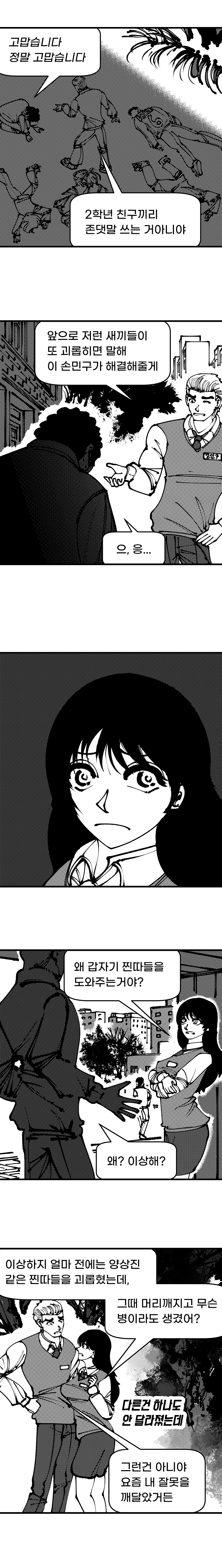 24post.co.kr_006.png