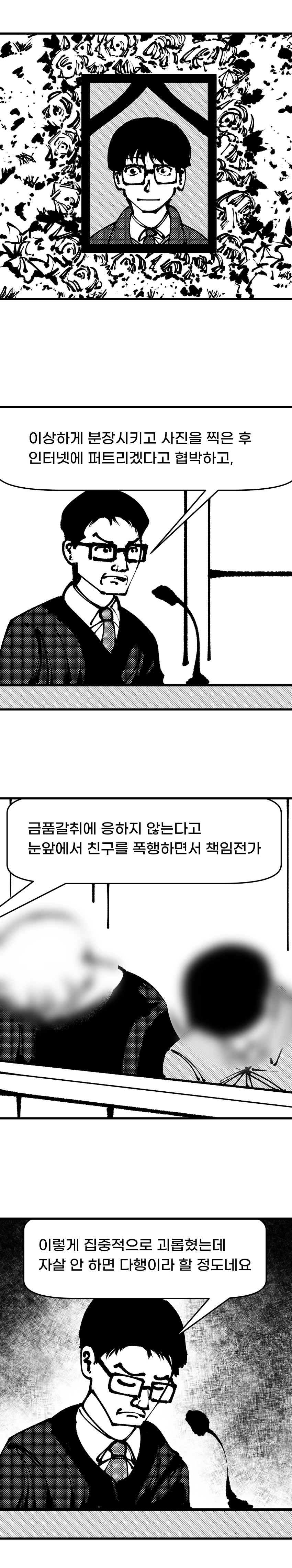 24post.co.kr_025.png