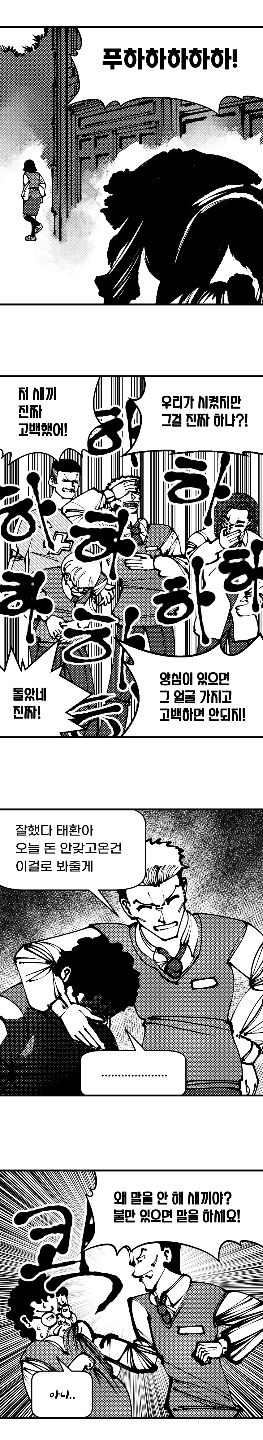 24post.co.kr_003.png