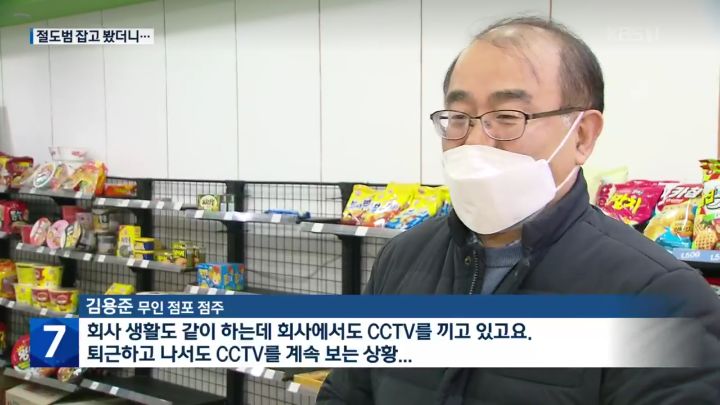2cb2c61e76a4b45e8a8a20d76f51c402203cf087.jpg 무인점포 상습도둑 잡았는데 경찰이 어쩔줄 몰라한 이유 ㄷㄷㄷ.JPG