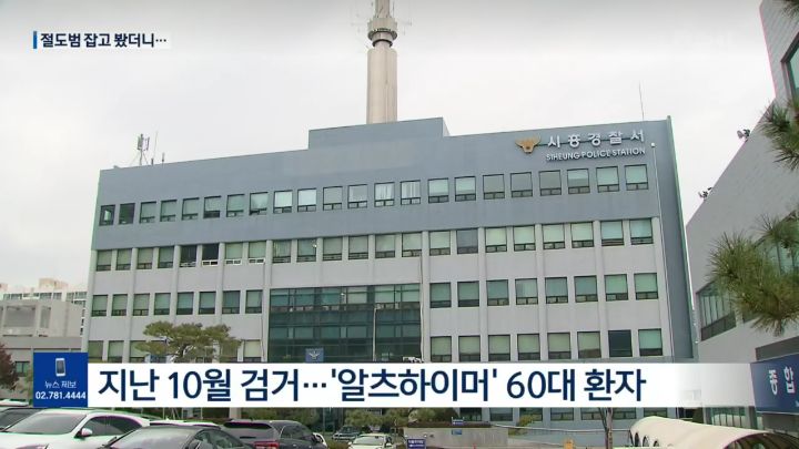 f6b704197dca96e8b5f795c141607e9b738323a7.jpg 무인점포 상습도둑 잡았는데 경찰이 어쩔줄 몰라한 이유 ㄷㄷㄷ.JPG