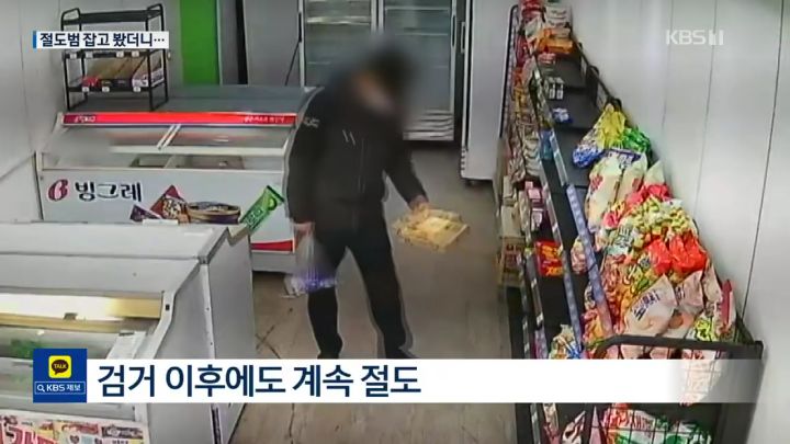 cab90e06943f83a0eacdca9963717f083d06ecd7.jpg 무인점포 상습도둑 잡았는데 경찰이 어쩔줄 몰라한 이유 ㄷㄷㄷ.JPG