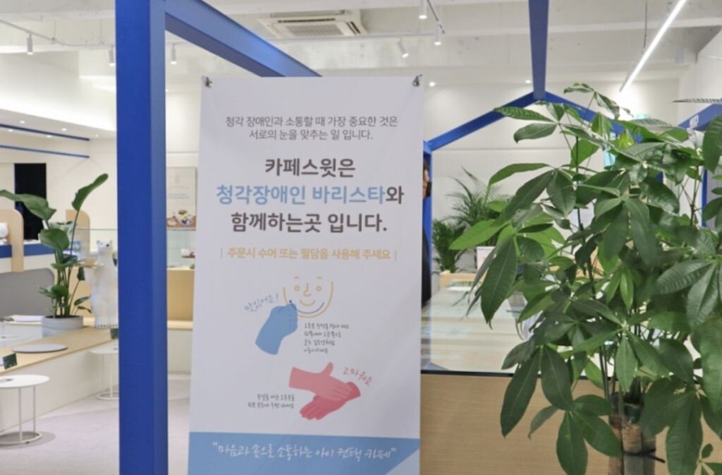 mJsVev.jpg 신한은행이랑 똑같이 생긴 어느 카페 ㄷㄷㄷ....JPG