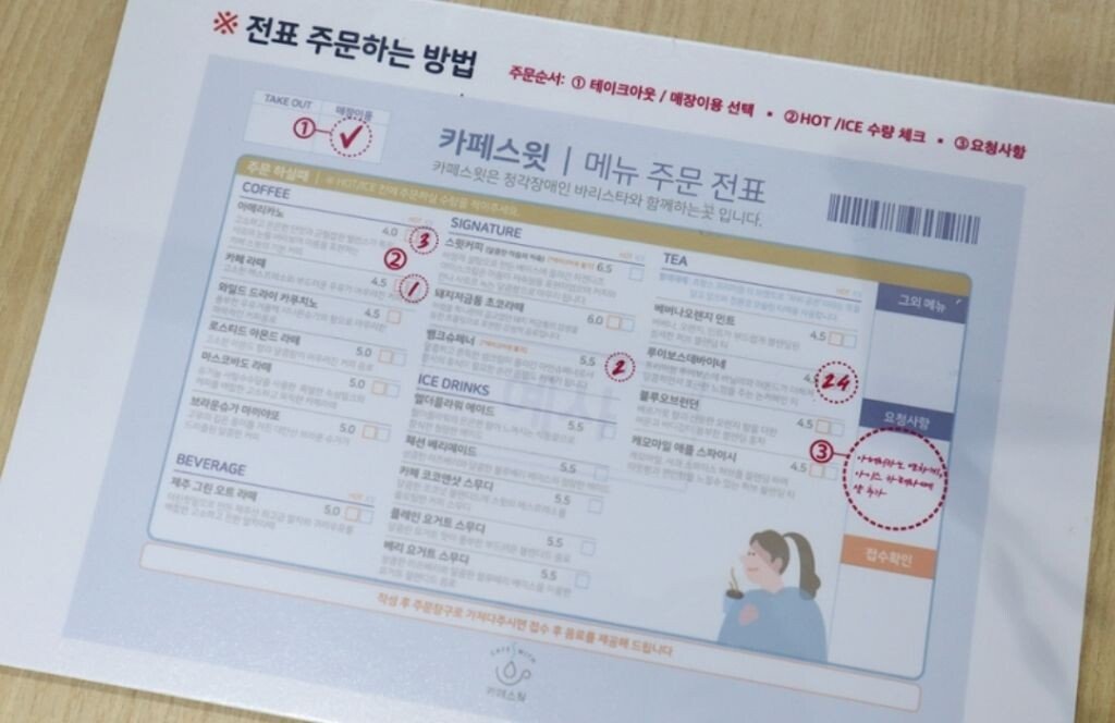 kqQzUY.jpg 신한은행이랑 똑같이 생긴 어느 카페 ㄷㄷㄷ....JPG