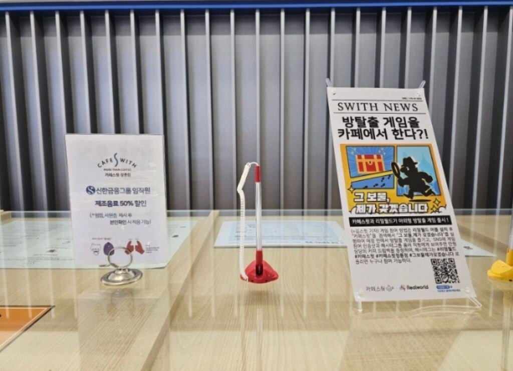 bvqJPL.jpg 신한은행이랑 똑같이 생긴 어느 카페 ㄷㄷㄷ....JPG