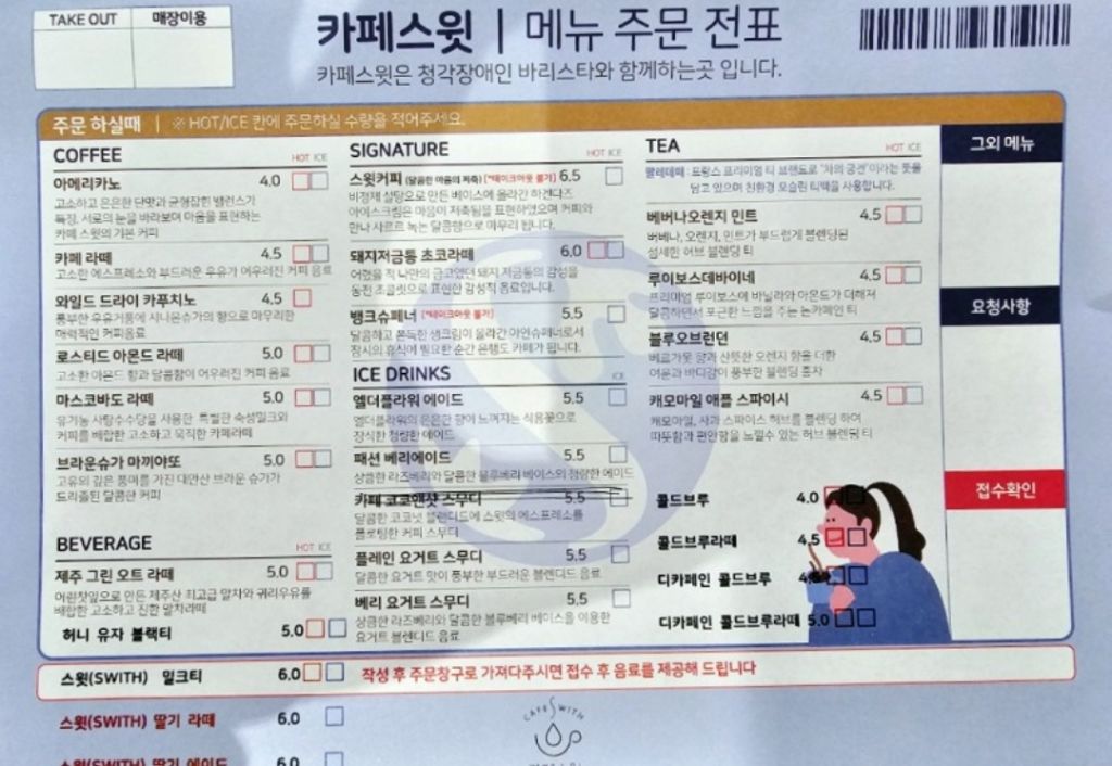 UdiuwY 신한은행이랑 똑같이 생긴 어느 카페 ㄷㄷㄷ....JPG