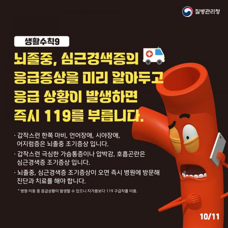 24post.co.kr_010.png.jpg