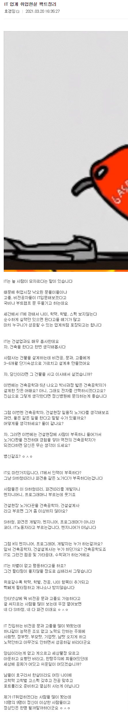 eacbbceb8a141cf94a967bfb3dbfab13.png