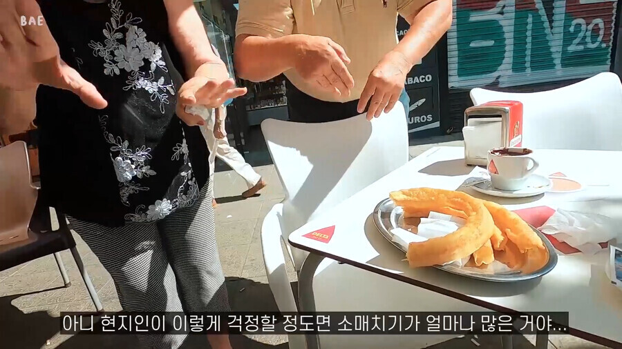 img/23/10/24/18b5d3424a4175cc.png 스페인 여행중인 여성 유튜버에게 갑자기 다가온 할머니 ㄷㄷㄷ..JPG 유럽 여행중인 여성 유튜버에게 갑자기 심각한 분위기로 다가온 할머니 ㄷㄷㄷ..JPG