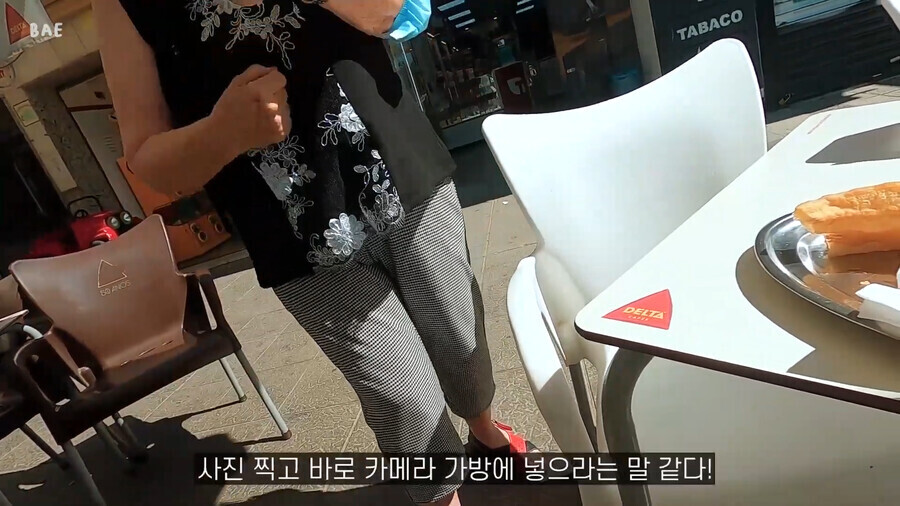 img/23/10/24/18b5d34268d175cc.png 스페인 여행중인 여성 유튜버에게 갑자기 다가온 할머니 ㄷㄷㄷ..JPG 유럽 여행중인 여성 유튜버에게 갑자기 심각한 분위기로 다가온 할머니 ㄷㄷㄷ..JPG
