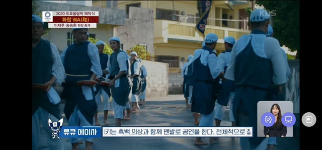 도쿄올림픽 보고 더 무서워진 베이징 올림픽 - 꾸르