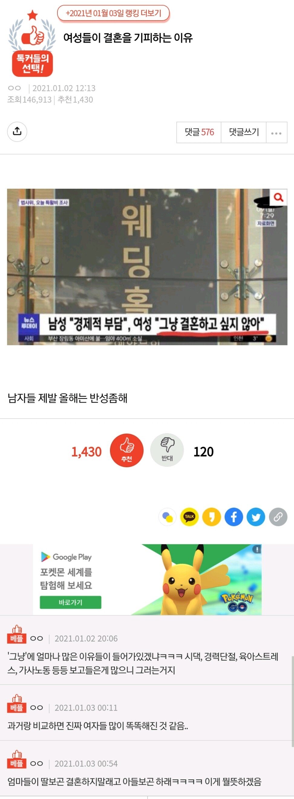 Screenshot_20220409-071459_Chrome.jpg