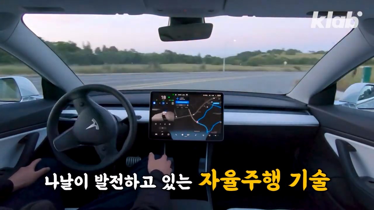 테슬라보다 30년 빨랐던 한국 자율주행차｜크랩.mp4_snapshot_00.21_[2021.02.14_11.53.26].jpg