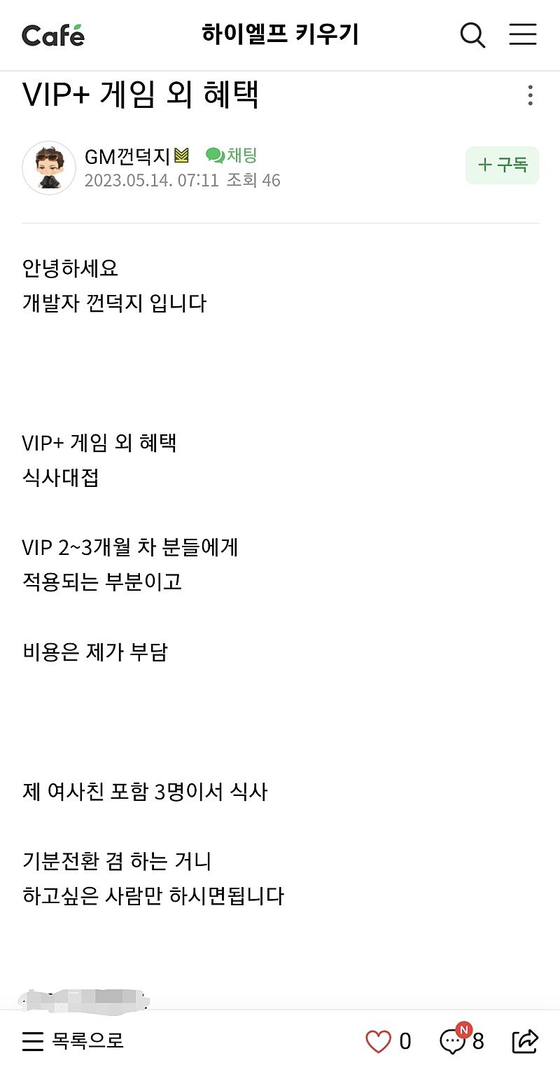 하엘키1.jpg
