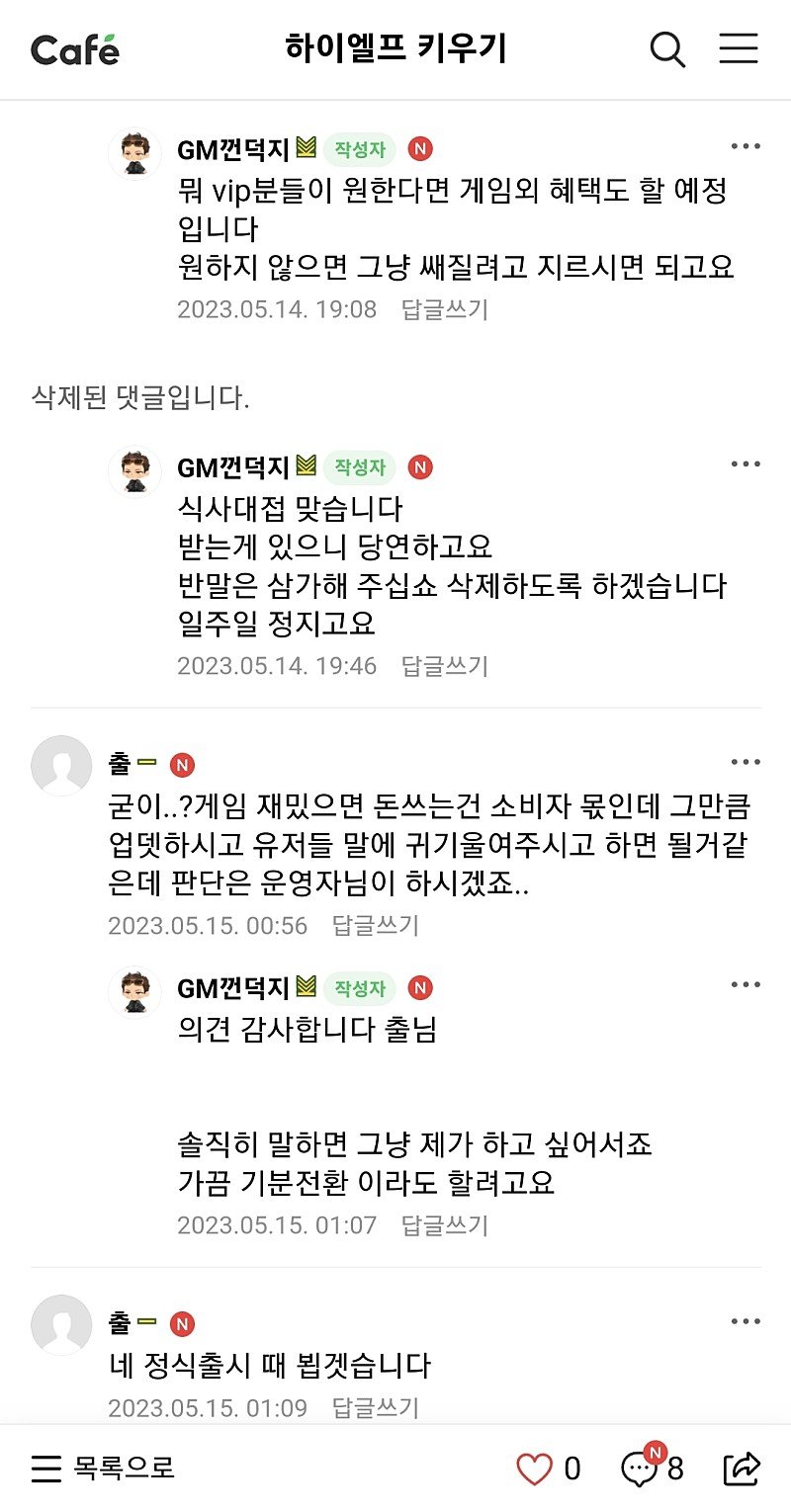 하엘키3.jpg