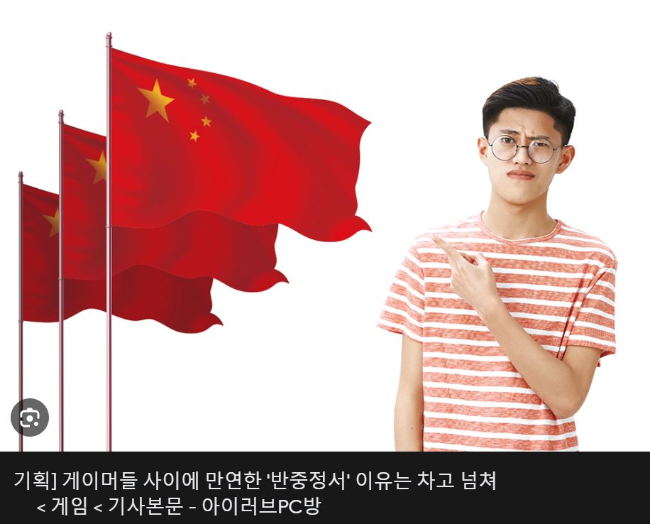 2023-09-07 001024.png 롤주의) 중국이 아시안게임에서 \'13.12 버전\'을 사용하는 이유ㄷㄷㄷ
