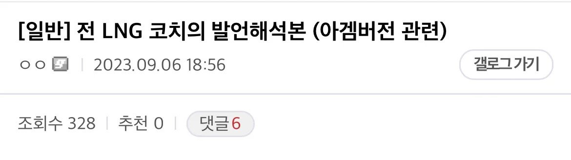 345.webp.ren.jpg 롤주의) 중국이 아시안게임에서 \'13.12 버전\'을 사용하는 이유ㄷㄷㄷ