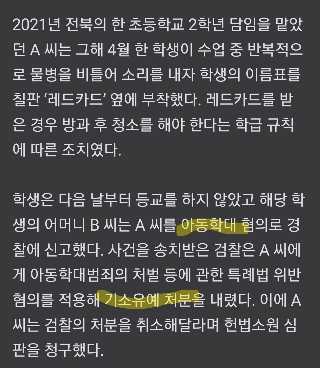 Screenshot_20231101_072032_NAVER.jpg