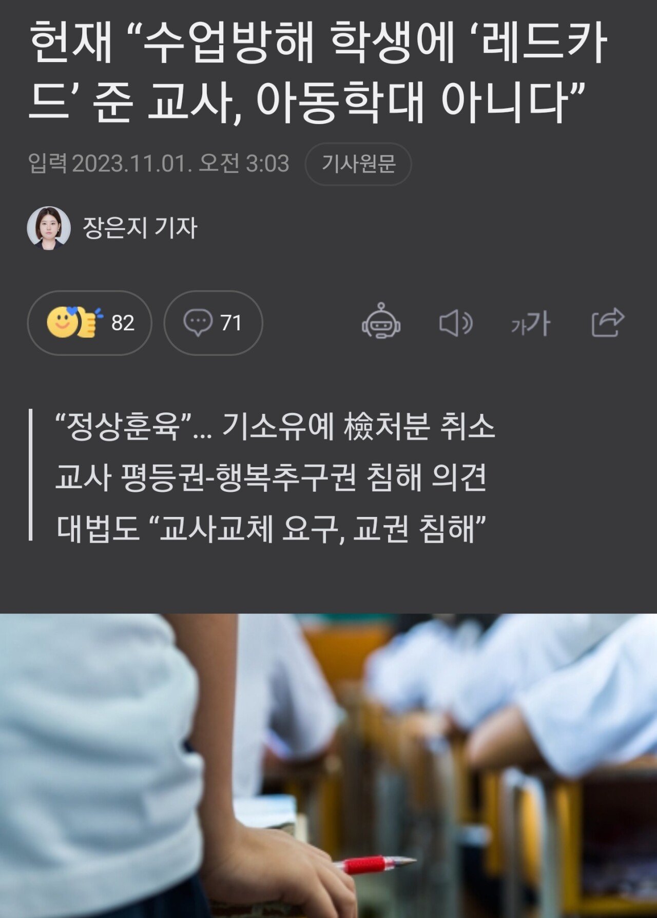 SmartSelect_20231101_071956_NAVER.jpg