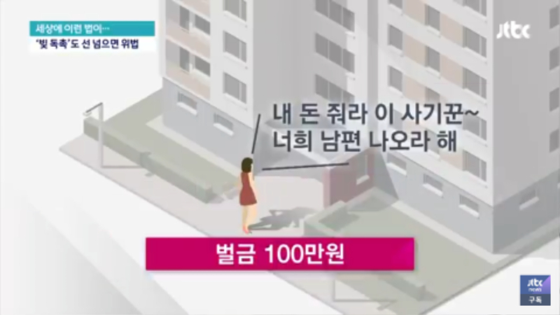 돈 함부로 빌려주면 안되는 이유 - 꾸르