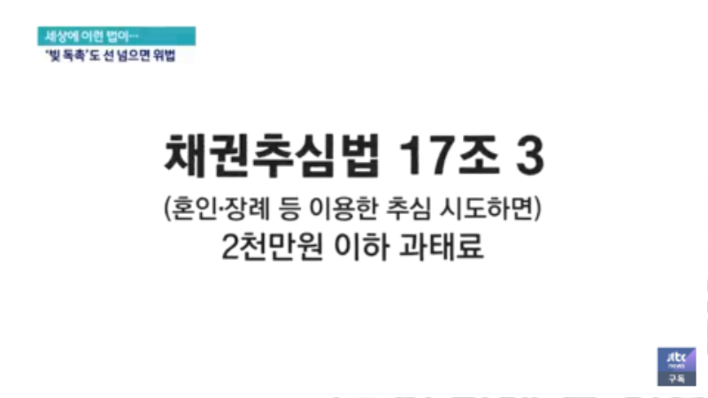 돈 함부로 빌려주면 안되는 이유 - 꾸르