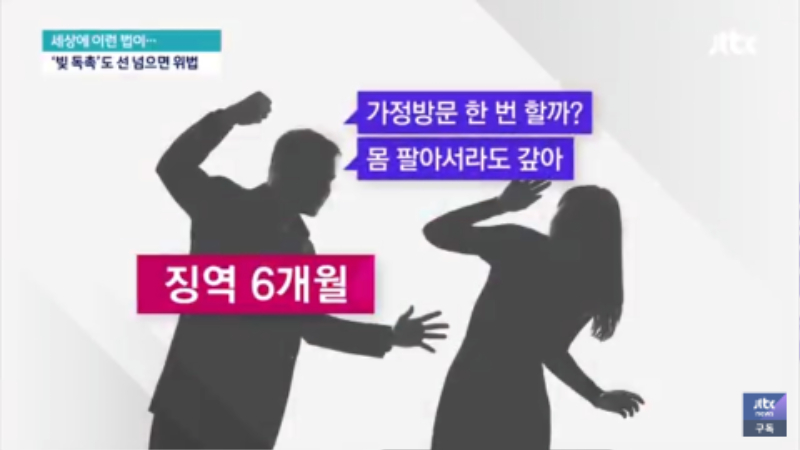 돈 함부로 빌려주면 안되는 이유 - 꾸르