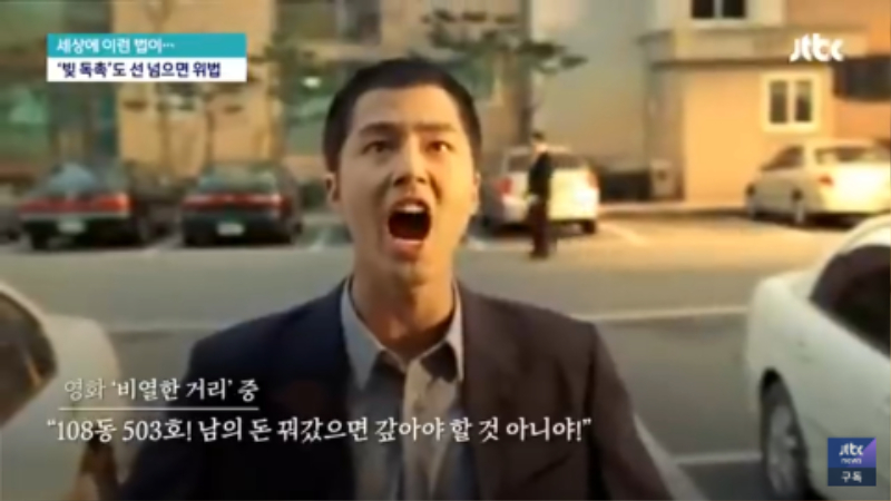 돈 함부로 빌려주면 안되는 이유 - 꾸르