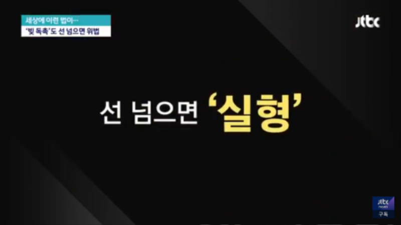 돈 함부로 빌려주면 안되는 이유 - 꾸르