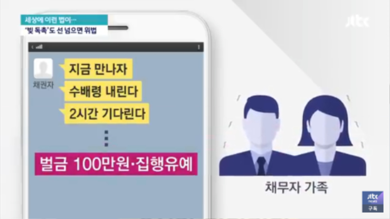 돈 함부로 빌려주면 안되는 이유 - 꾸르