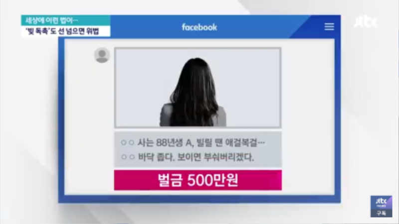 돈 함부로 빌려주면 안되는 이유 - 꾸르
