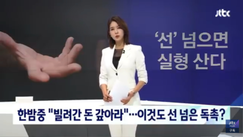 돈 함부로 빌려주면 안되는 이유 - 꾸르
