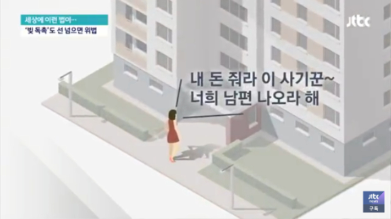 돈 함부로 빌려주면 안되는 이유 - 꾸르