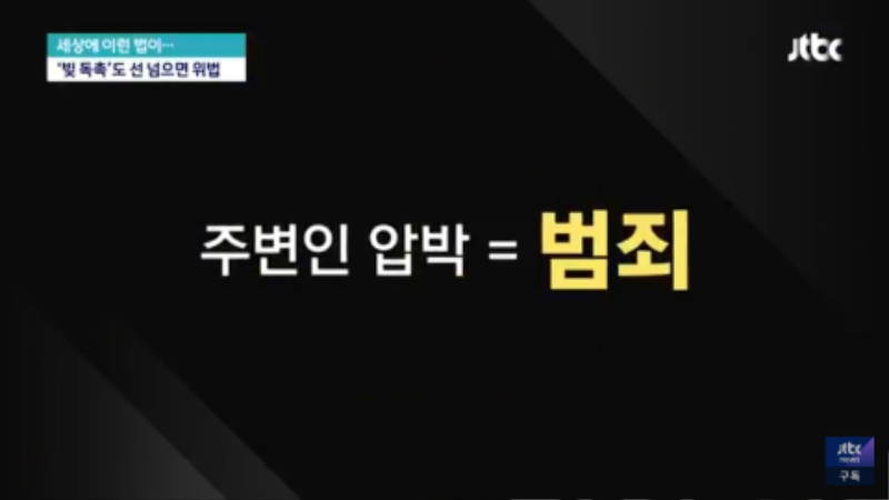 돈 함부로 빌려주면 안되는 이유 - 꾸르