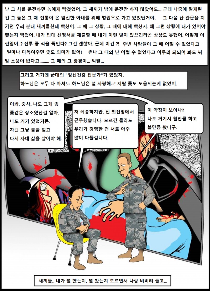 24post.co.kr_005.jpg