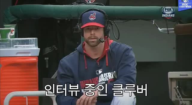 싱글벙글 MLB 모음 - 꾸르