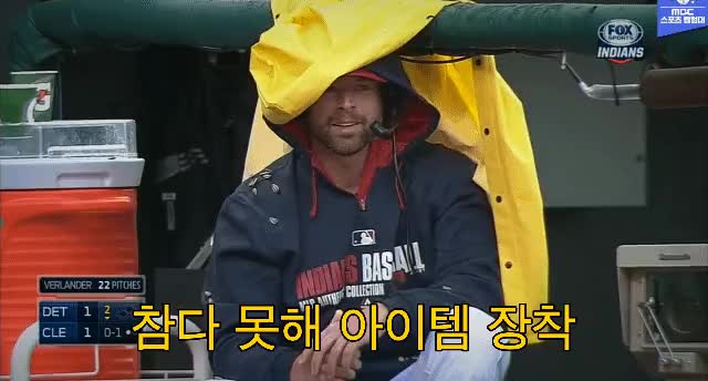 싱글벙글 MLB 모음 - 꾸르
