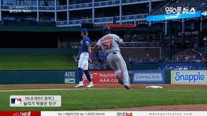 싱글벙글 MLB 모음 - 꾸르