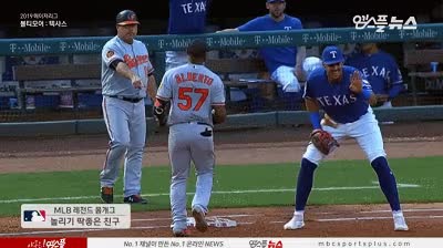 싱글벙글 MLB 모음 - 꾸르