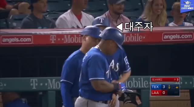 싱글벙글 MLB 모음 - 꾸르