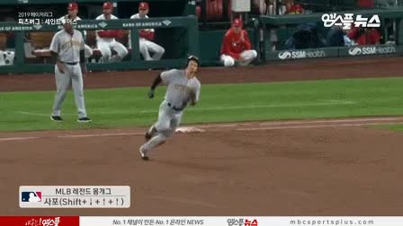 싱글벙글 MLB 모음 - 꾸르