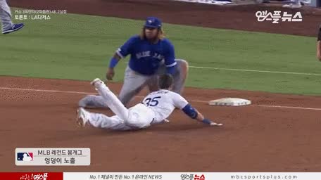 싱글벙글 MLB 모음 - 꾸르