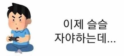 4.jpg 20대와 40대 게이머의 차이