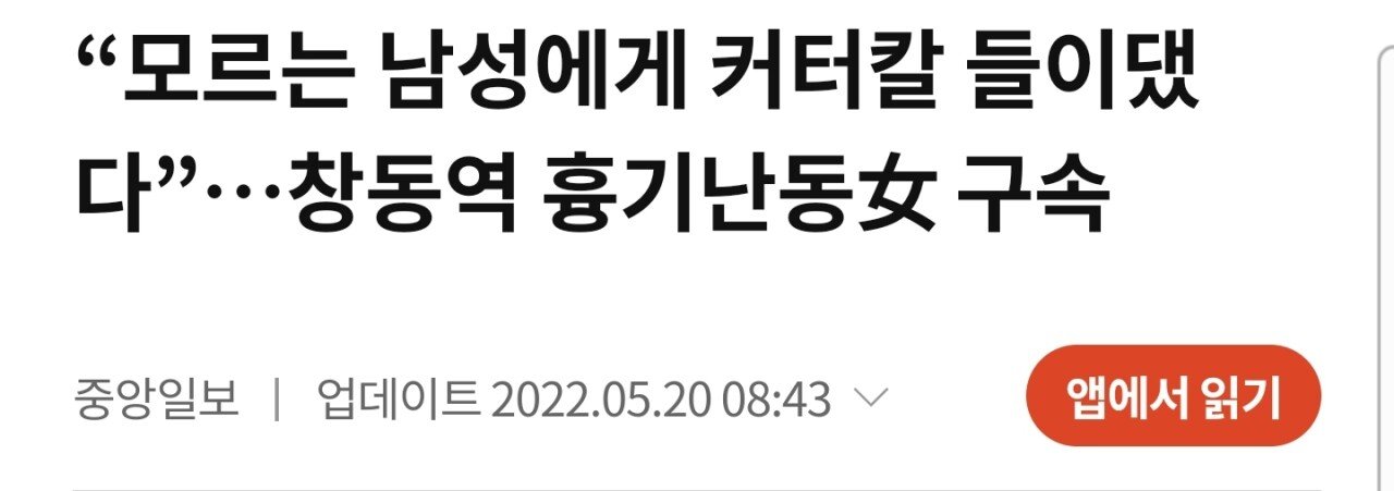 전개.jpg 교도소 갔다온 이후로 신세 다망친거 같네요ㅠㅠ 찾아봄