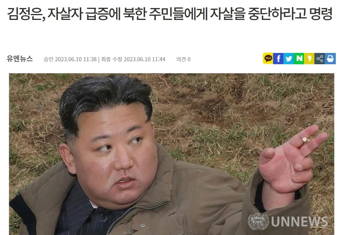 image.png "죽지마라 명령이다" 이 대사 너무 좋아