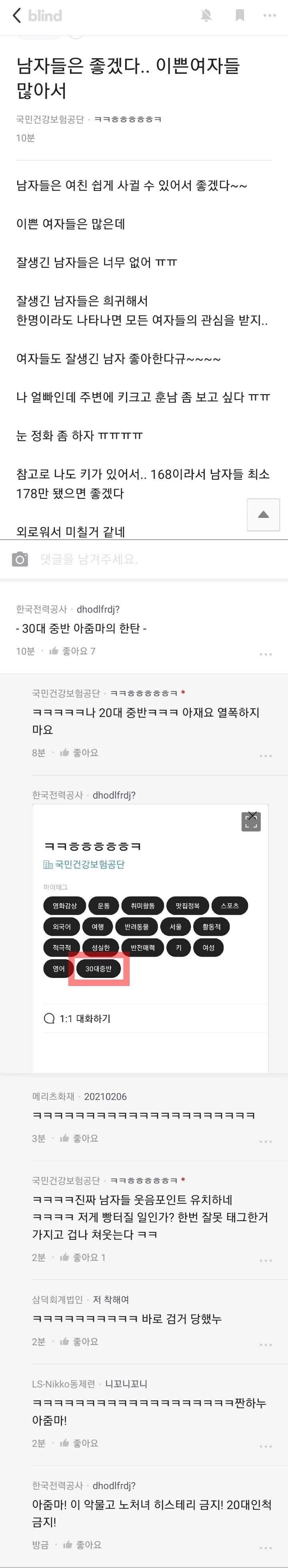 18b3f7b4ecf0bce6756f1bfd9315ea3e.jpg "남자들은 좋겠다.. 이쁜여자들 많아서" "남자들은 좋겠다.. 이쁜여자들 많아서"